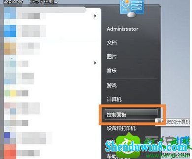 win8.1ϵͳĻʾȵͻǺĽ