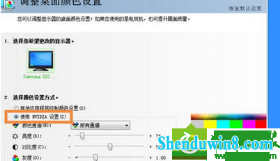 win8.1ϵͳĻʾȵͻǺĽ