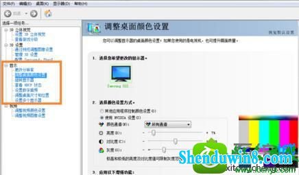 win8.1ϵͳĻʾȵͻǺĽ