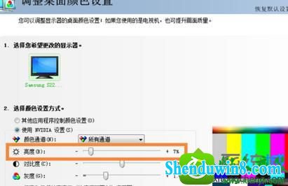 win8.1ϵͳĻʾȵͻǺĽ