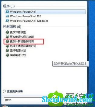 win8.1ϵͳԶĽ