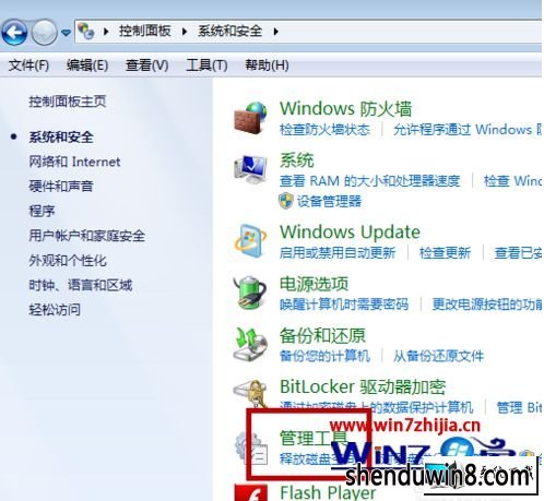 win8ϵͳʾwindows޷ӴӡͼĲ