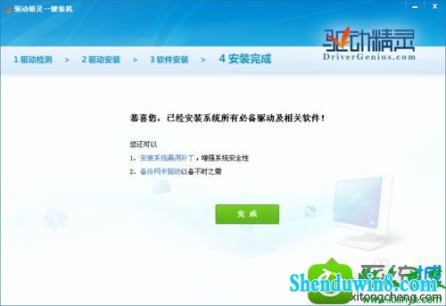 win8.1ϵͳ豸С̫ѡֻɫʺŵĽ