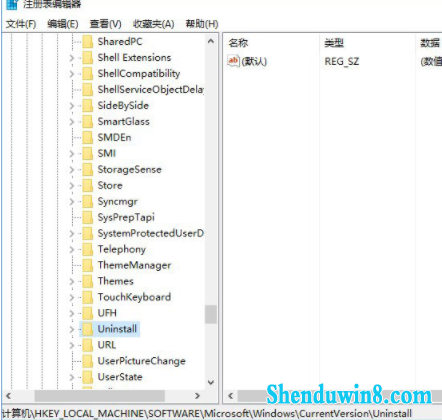 win10纯净版gho系统如何删除残留的注册表信息