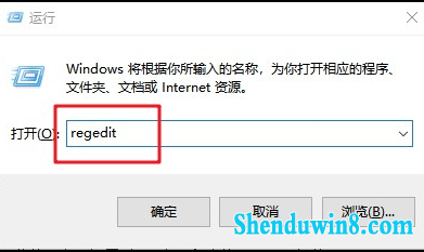 win10纯净版gho系统如何删除残留的注册表信息