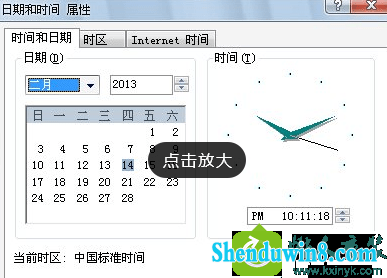 win8.1ϵͳʹiEʾ֤󵼺ֹĽ