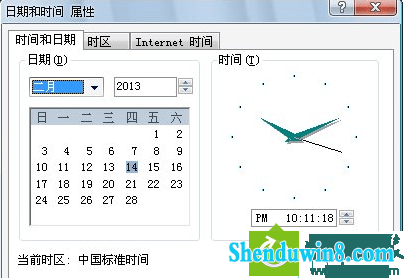 win8.1ϵͳʹiEʾ֤󵼺ֹĽ