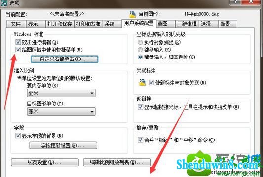 win8.1ϵͳʹCAdCTRLʧĽ