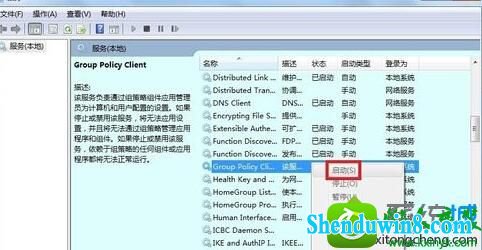 win8.1ϵͳǳ֡windowsܼûļĽ