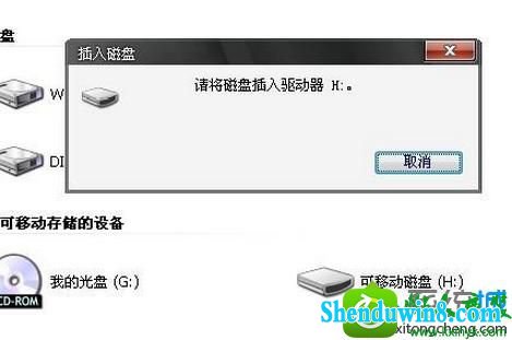 win8.1ϵͳu̲Գ֡뽫̲Ľ