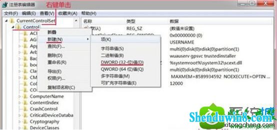 点击新建 win8.1系统用U盘安装软件出现错误Error 1935的解决方法