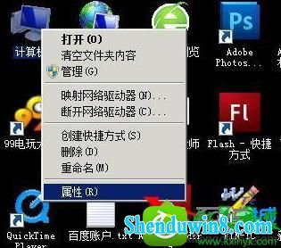 win8.1ϵͳڴ̫ӰϵͳٶȵĽ