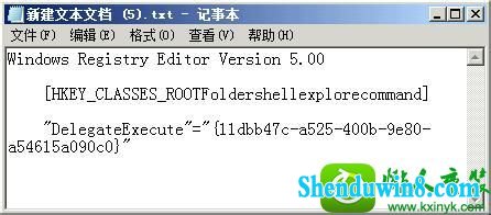win8.1ϵͳwin+E޷ӦĽ