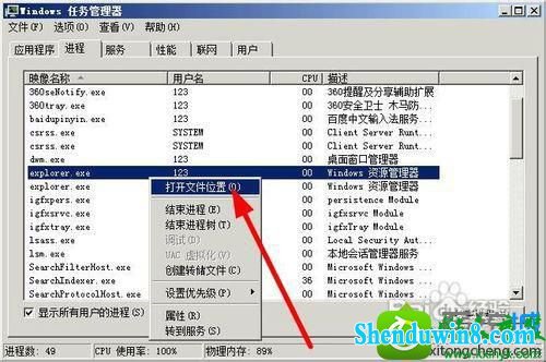 win8.1ϵͳwin+E޷ӦĽ