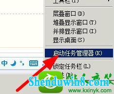 win8.1ϵͳwin+E޷ӦĽ