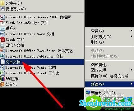 win8.1ϵͳwin+E޷ӦĽ