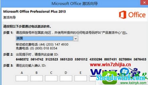 win10ϵͳʹü뼤office365Ĳ