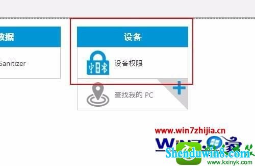 win10ϵͳձʼǱͨHp Client securityýֹʹĲ