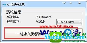 win10ϵͳʹСoEM9߼win10ϵͳĲ