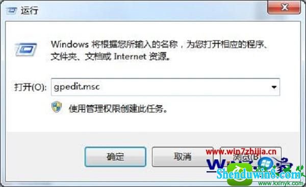 win10系统关闭139端口的操作方法
