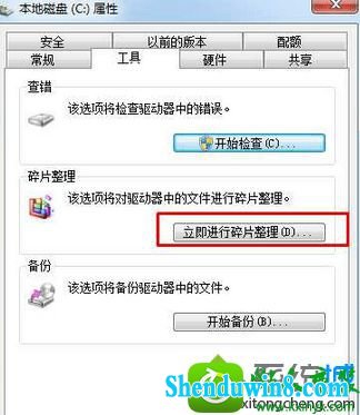 win8.1ϵͳ޸©ϵͳ俨Ľ