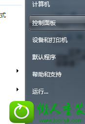 win8.1系统笔记本关闭盖子后无法唤醒的解决方法