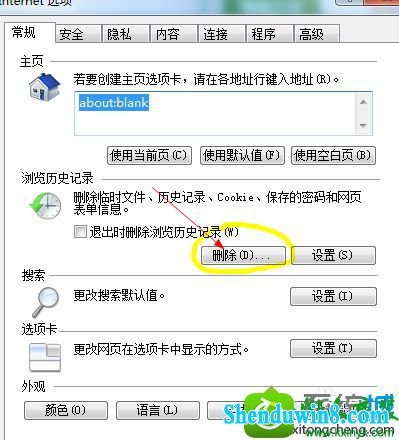 win8.1ϵͳҳʾnetwork errorĽ