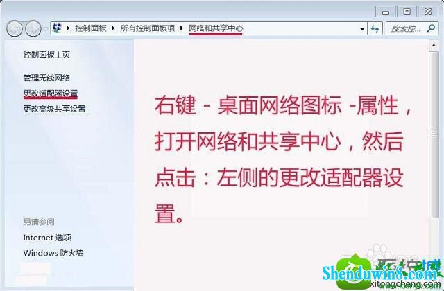 win8.1ϵͳdnsĽ