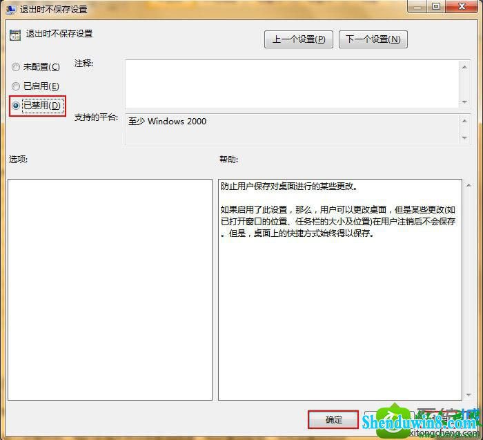 win8.1ϵͳֽ޷Ľ