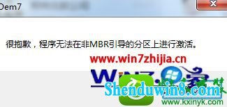 win10ϵͳMBRwindows10ϵͳĲ