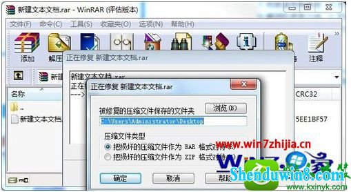 win10ϵͳ޸ѹ𻵵Ĳ