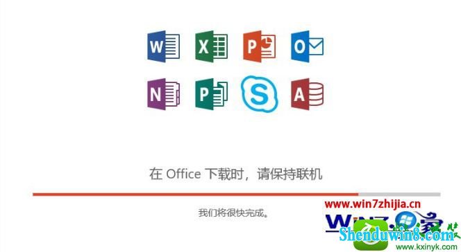 win10ϵͳװoffice2019Ĳ