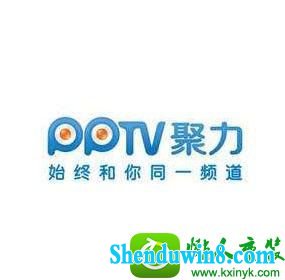 win8.1系统经常弹出ppap.exe应用程序错误的解决方法