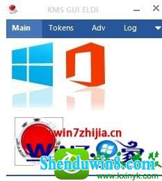 win10ϵͳͨkmsoffice2016Ĳ