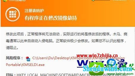 win10ϵͳͨkmsoffice2016Ĳ