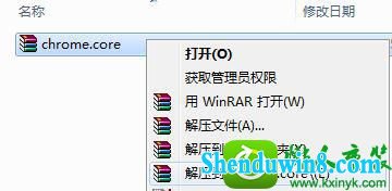 win8.1ϵͳװ360ʾļļбĽ