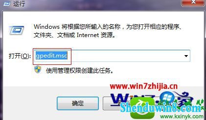 win8.1ϵͳwindowsƶĴ򲻿Ľͼ