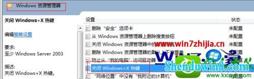 win8.1ϵͳwindowsƶĴ򲻿Ľͼ