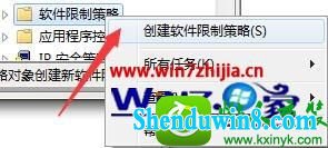 win10ϵͳteniodl.exe̵Ĳ