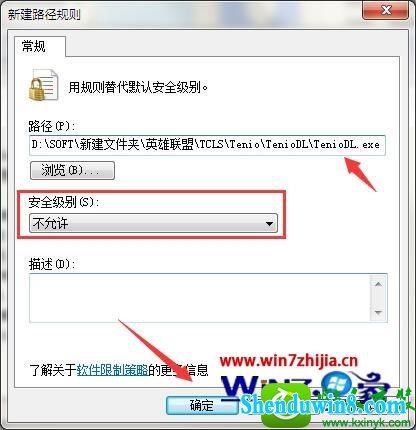 win10ϵͳteniodl.exe̵Ĳ