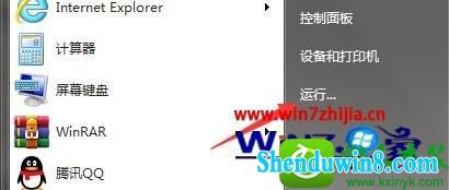 win10ϵͳteniodl.exe̵Ĳ