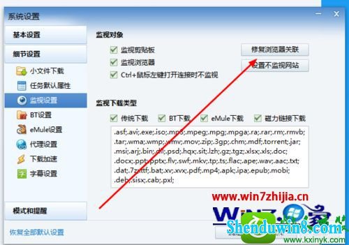 win10ϵͳٶѸ׵Ĳ