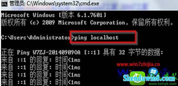 win10ϵͳ鿴localhost״̬Ĳ