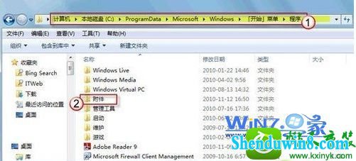 win8.1ϵͳҲдְĽ