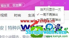 win10ϵͳwpsȵŵĲ
