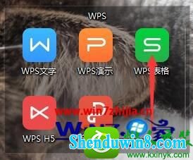win10ϵͳwpsȵŵĲ