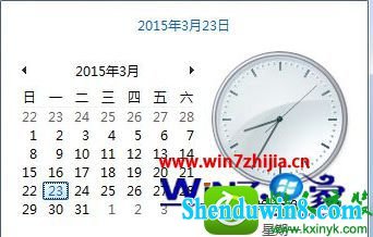 win8.1ϵͳͬinternetʱʾͬʱĽ