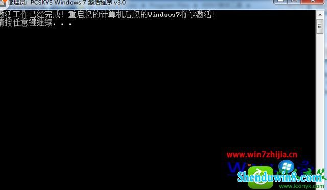 win10ϵͳpcskys windows10 loader߼Ĳ