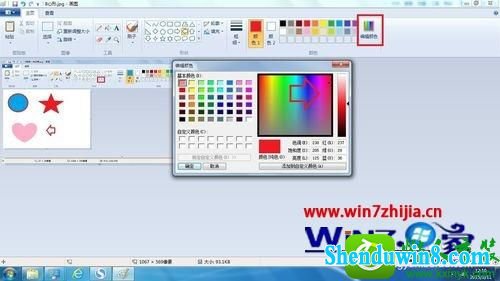win10ϵͳʼǱͼɫĲ