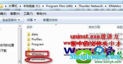 win10ϵͳжѸ׿Ĳ